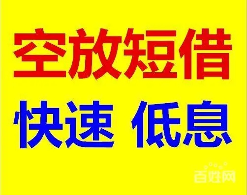 成都空放
